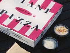 -宅恩特披萨(百汇城店)
