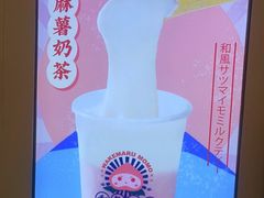 -和气桃桃(宏伊广场店)