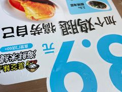 -灵芝妹子海鲜米线(香炉礁山姆店)