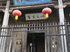 -南湖书院