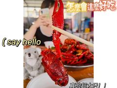 -五七小李子油焖大虾(总店)