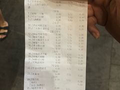 -牛家酒场(7mall店)