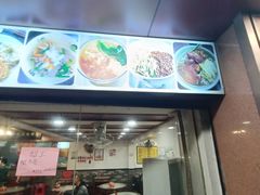 -岐城面馆(黄岐店)