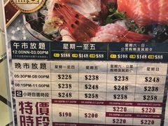 -极尚大瀛喜日本料理(铜锣湾店)