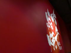 门面-大牛焱烧·和牛炭火烧放题