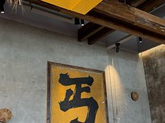-北丐先生·野馄饨烧烤(泰达E街区店)