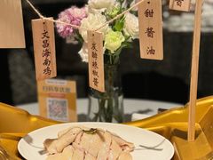 -狮拾久·现代新加坡料理(壹方城店)