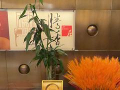 -粤尚腾香居中餐厅(首都机场希尔顿店)