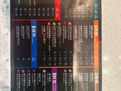 -正负二度C(东城万达店)