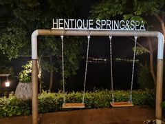 -天目湖涵田半山温泉