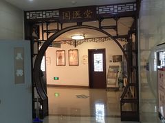-天津市第一医院