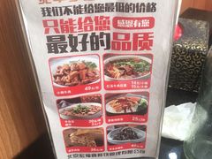 -宛平李记小吃(东关街店)