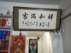 -金台阶鱼馆(于桥水库店)