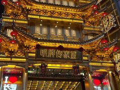 -蛙来哒(万豪城市广场黑金冠店)