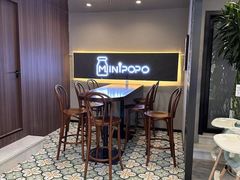 -MINIPOPO鲜奶·甜品(宽厚里店)