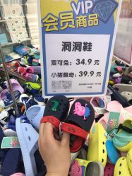 -孩子王(新北万达广场店)