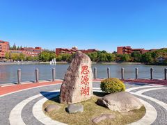 -上海交通大学(闵行校区)