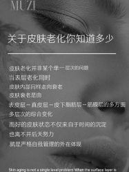 点击看大图 -木子美学