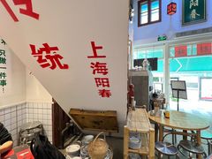 -逸桂禾面馆