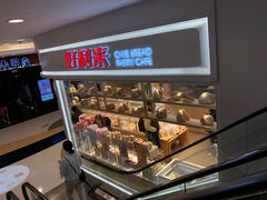-银座mall(东直门店)