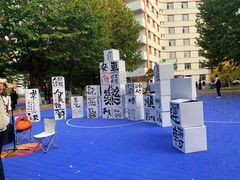 -辽东学院(南校区)