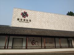 -嘉定博物馆