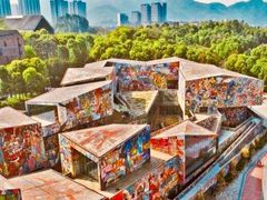 -四川美术学院美术馆