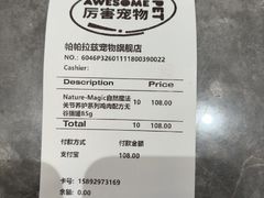 -帕帕拉兹宠物(亚洲旗舰店)