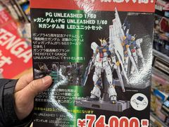 -Don Quijote(京都Avanti店)