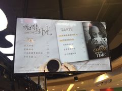 -CoCo都可(香港名都店)