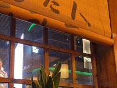 -鸟鹏烧鸟居酒屋(仁恒梦中心店)