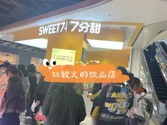 -凯德广场(学府店)