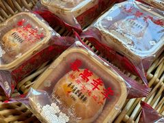 -喜万年年.嫁女饼.顺德特产(华侨城店)