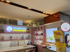 -CAKE BOSS 蛋糕老板(西单君太百货店)