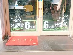 门面-德克士(清河店)