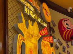 -鸟鹏烧鸟居酒屋(仁恒梦中心店)