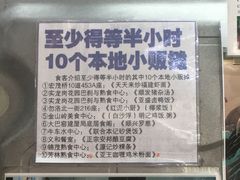 -亚王咖喱鸡米粉面