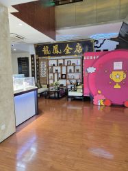-龙凤金店(观前街店)