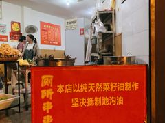 -厕所串串(文殊院店)