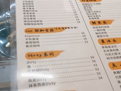 -留白咖啡(人民巷八号大院店)
