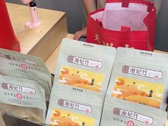 -祥禾饽饽铺·中式糕点(北京来福士店)