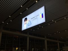 -长沙黄花国际机场-T1航站楼