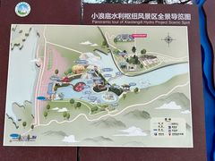 -黄河小浪底水利枢纽风景区