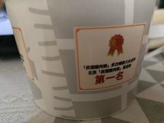 -嘉和一品粥(方庄店)