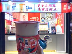 -八一路好吃街(雨田商务大厦店)