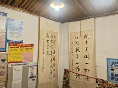 -风波庄(洪家楼店)