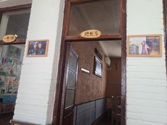 -人民公社大食堂(顺义总店)