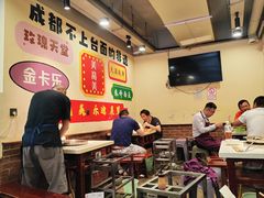 -水碾河刘老大串串香(水碾河路店)