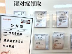 -盛京大奥莱(沈阳奥体店)