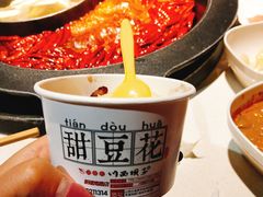 -川西坝子(老军营店)